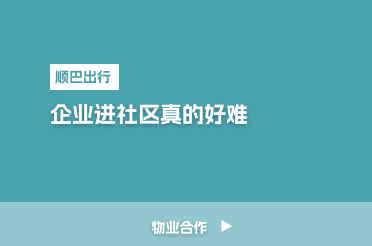 龙潭海报宣传