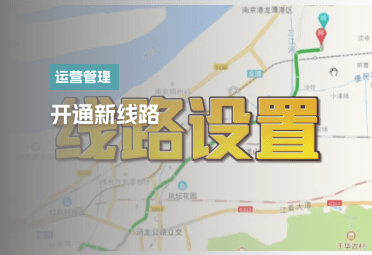 开线设置1
