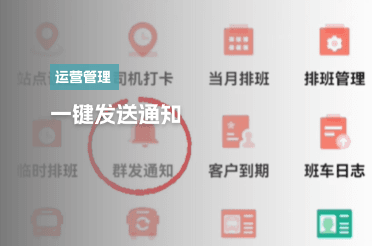 顺巴Auto一键发送通知