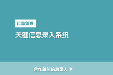 客户资料2