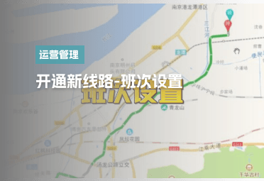 开线设置2