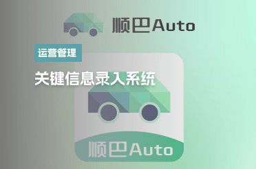 客户资料2