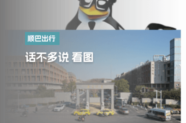 2025班线回顾