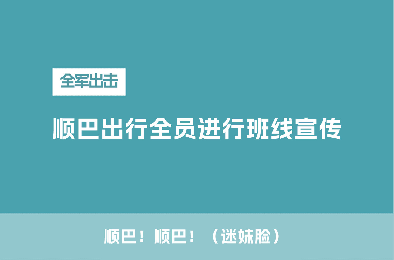 新城香悦澜山小区物业张贴
