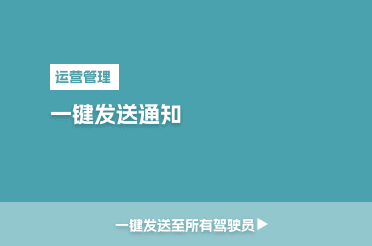 顺巴Auto一键发送通知